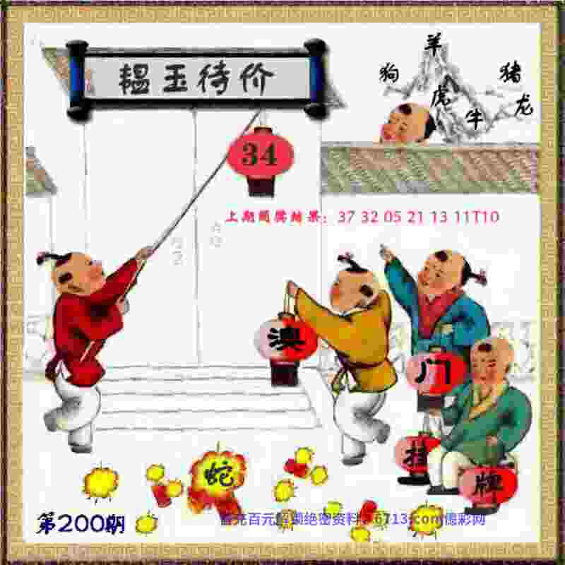 >2025全年免费资料开奖结果