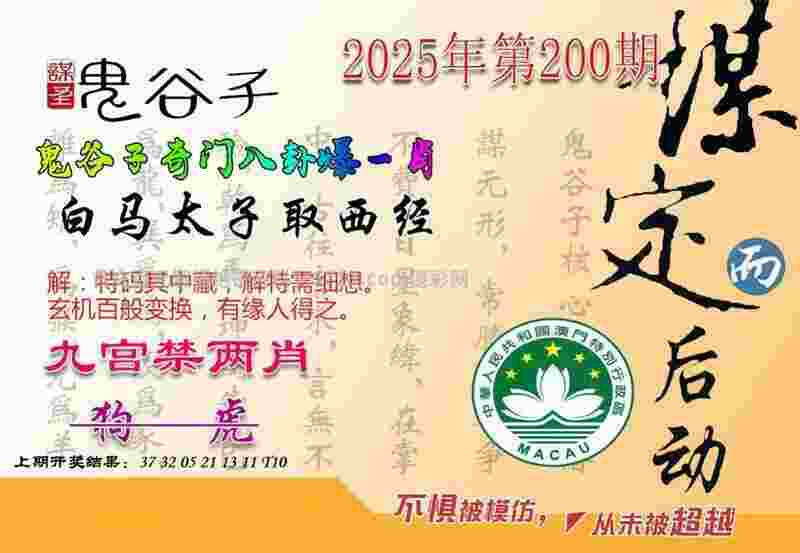>2025全年免费资料开奖结果
