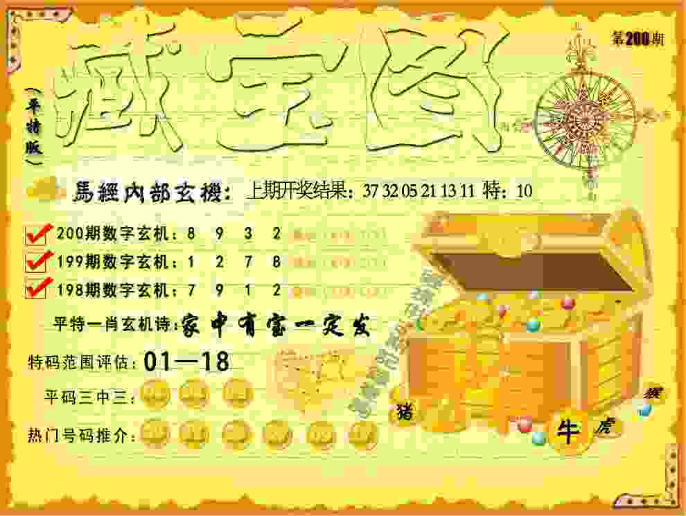 >2025全年免费资料开奖结果